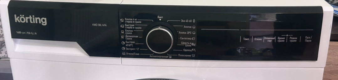 Программы стиральной машины.