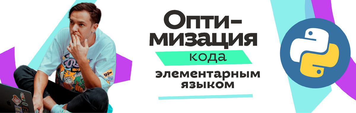 Вместе с вами кодит Никита Петров