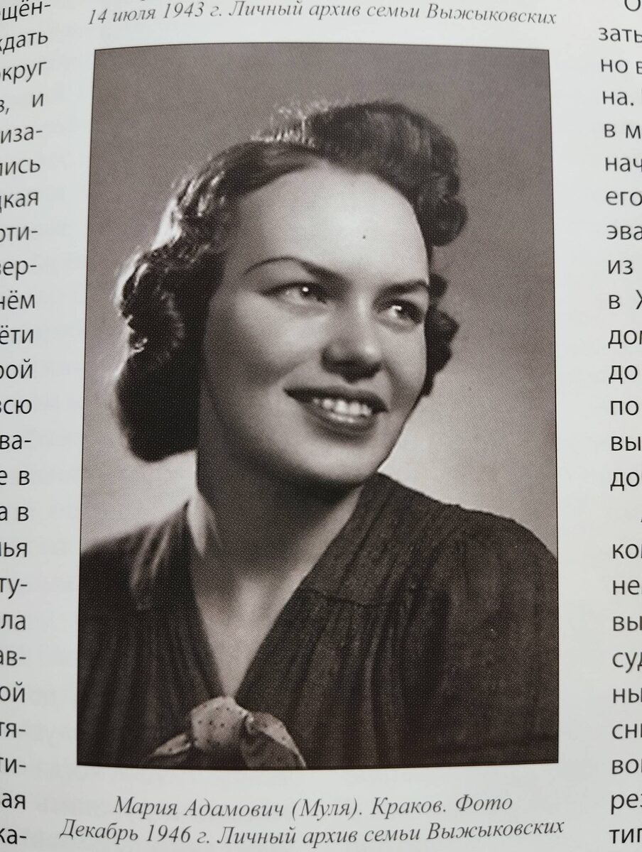 Младшая дочь Петрова-Водкина