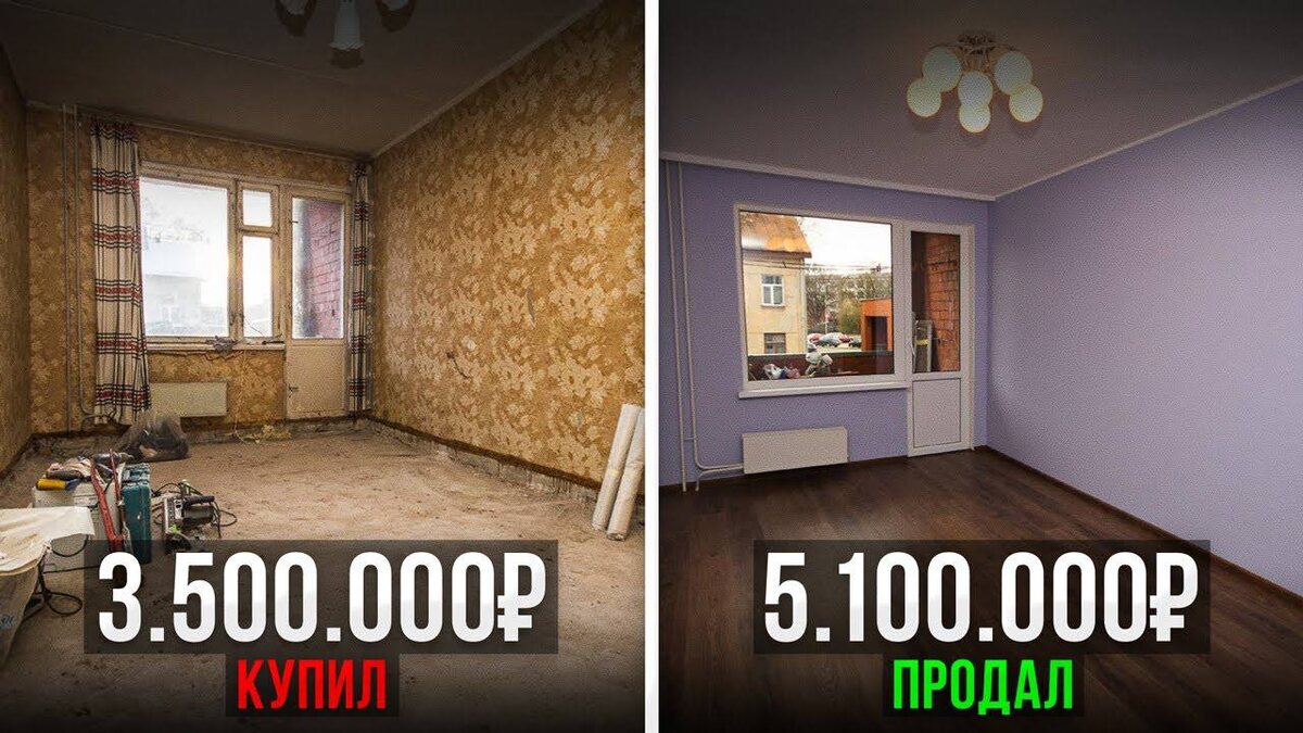 флиппинг в новосибирске