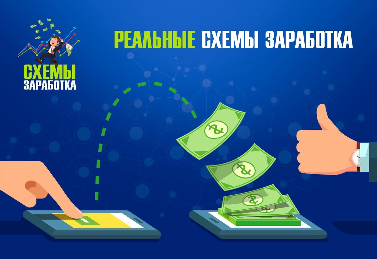 Взято из картинок Яндекса