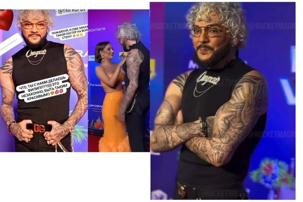 Фото: Соцсети