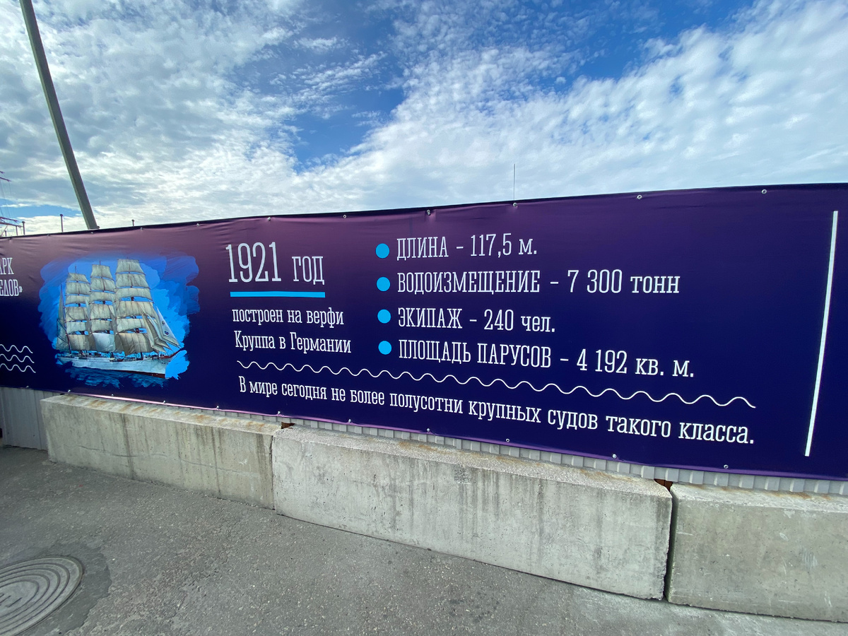 © 2024 год Фото из личного архива автора.