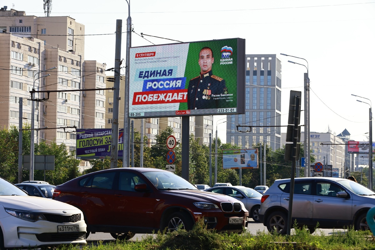 Автор фото: Павел Хацаюк/«Вечерняя Казань»