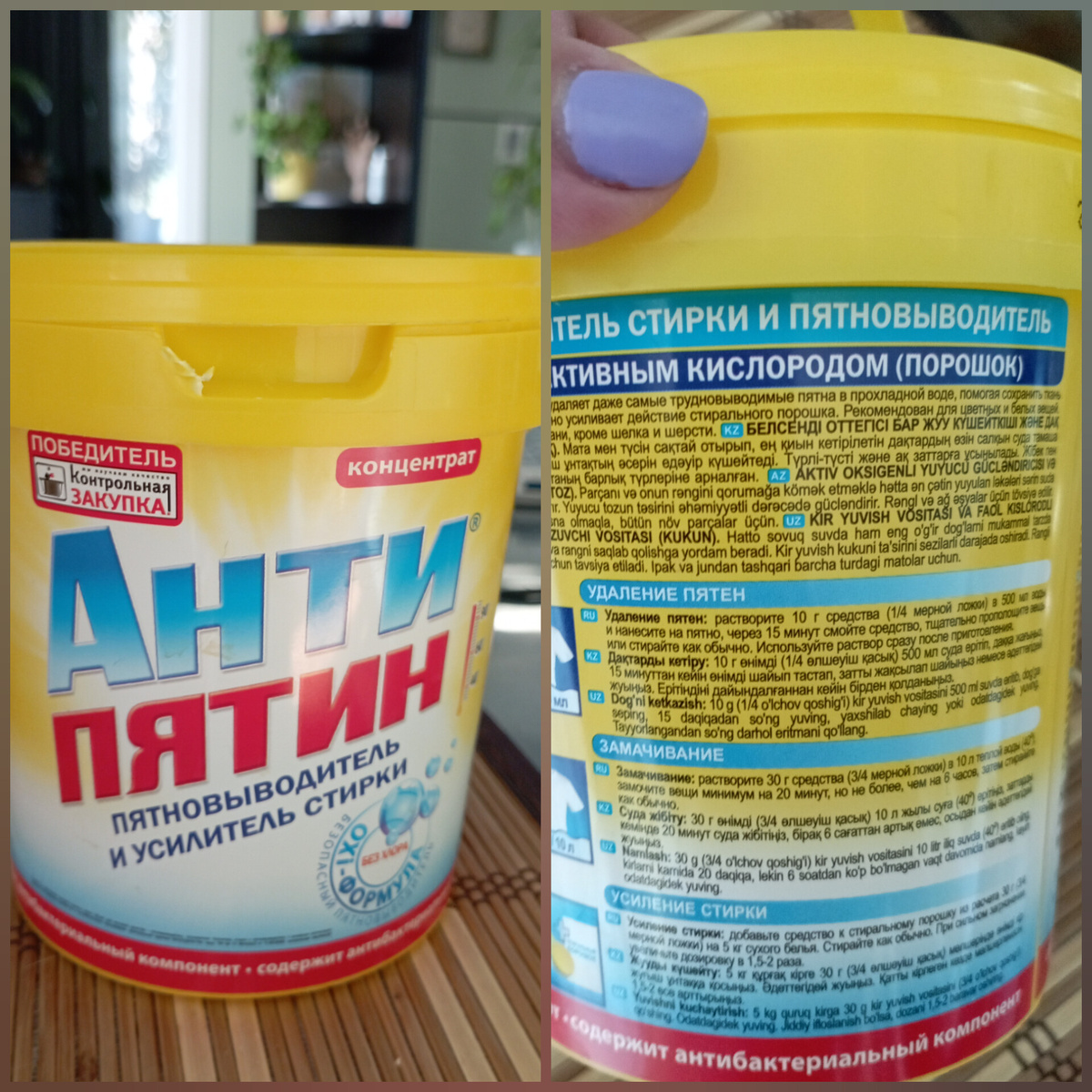 Коллаж автора