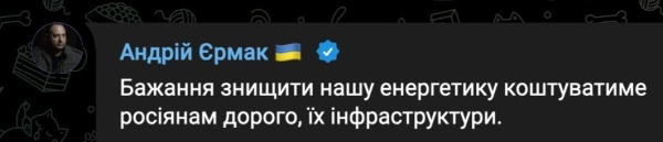    ВС РФ наносят массированный ракетный удар по Украине