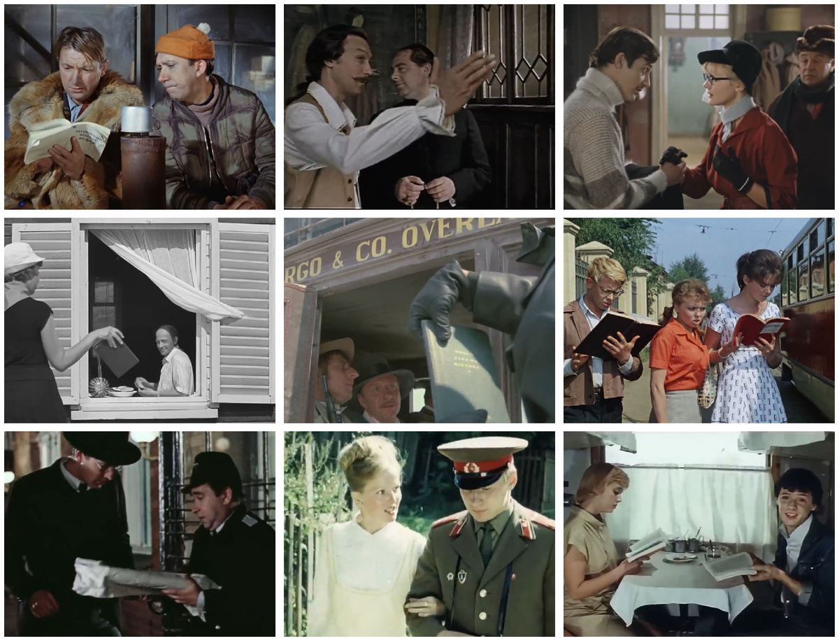 Коллаж канала.