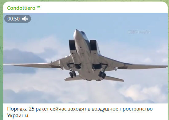    Скриншот с Tg-канала Condottiro