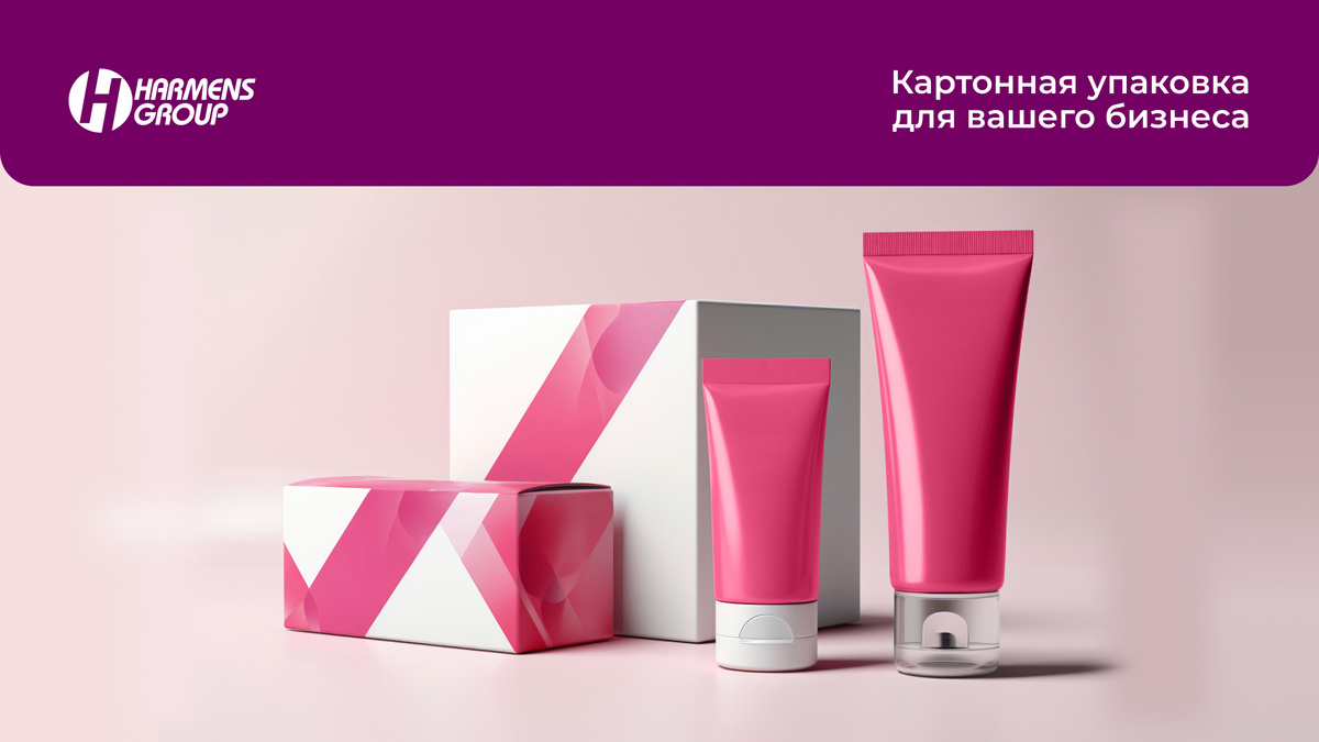 Картонная упаковка для косметики.