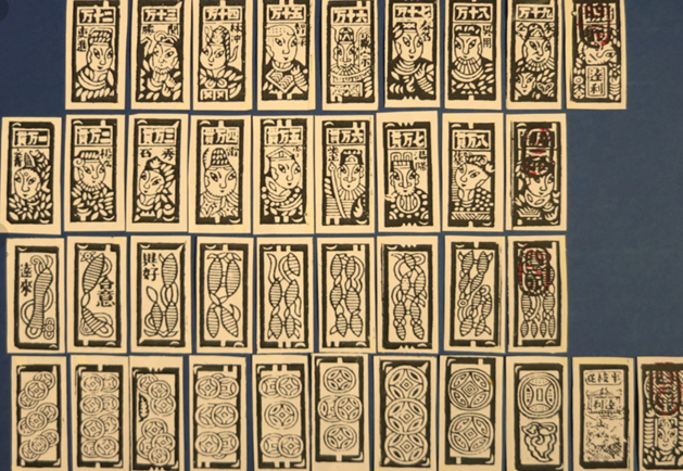 Китай 9 век первая игральная колода карт