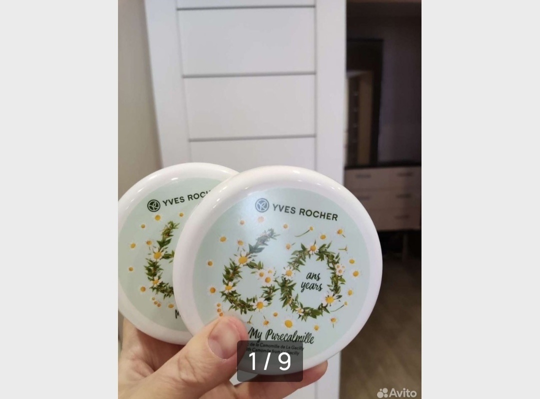 150 рублей на просроченных кремах