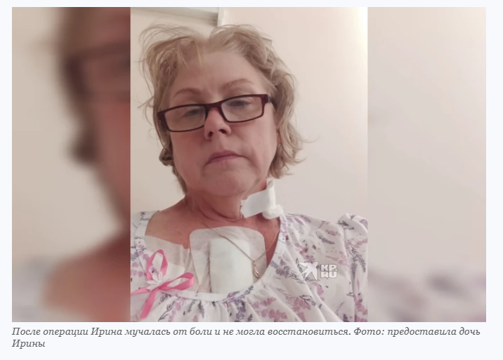 Мама дома не умирай