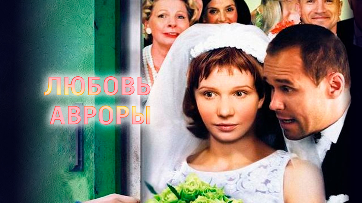 Кадр из фильма, 2007