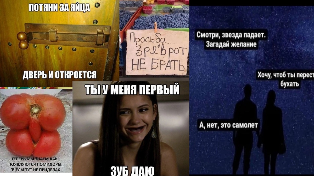 А ты не по. Плакаты по оплате жкх. К экзамену готов. Сдавайте телефоны. А ты не по.