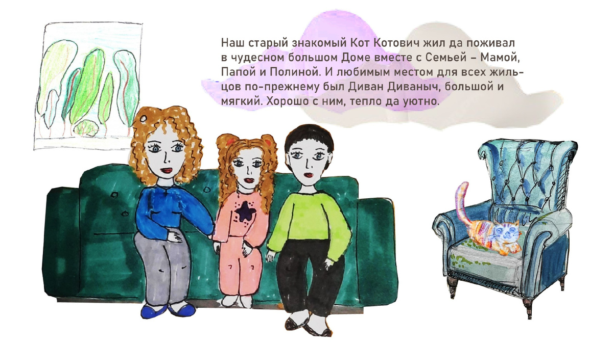Дивный сон. Звездные души. Даниял алиев она красивая. Мысли под музон. Под музон дивный сон.