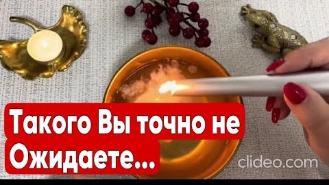 🔥Большой переполох какие перемены на пороге🔥отливка