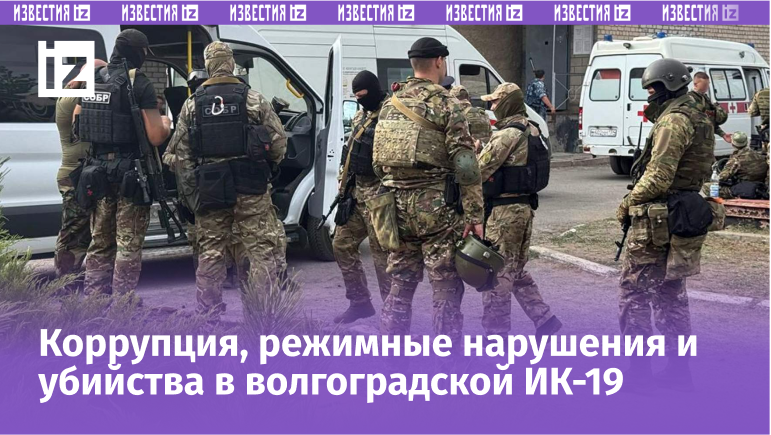 Фото: РИА Новости 