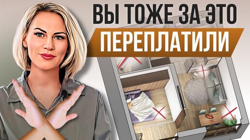 8 вещей, которые ТОЧНО НЕ пригодятся в вашей квартире