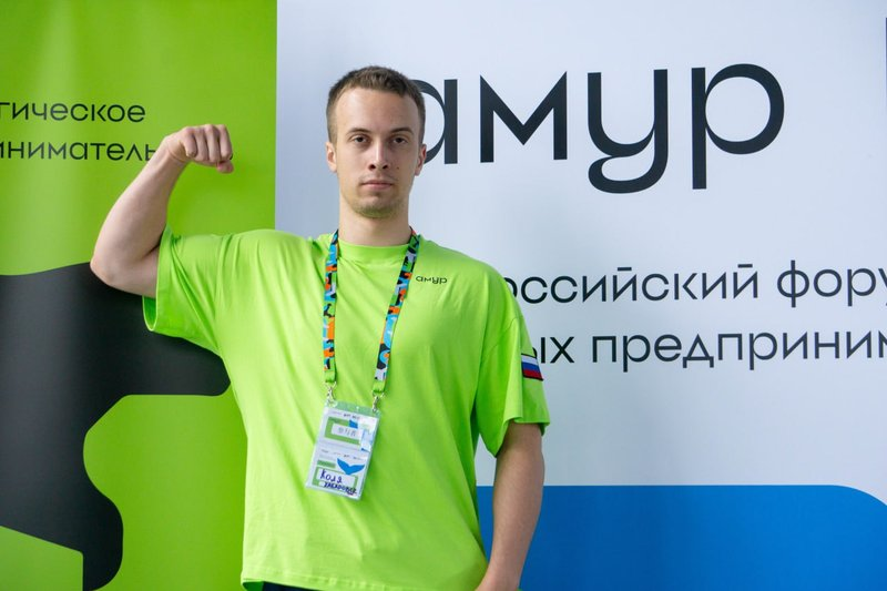 Студент ТОГУ разработал проект на стыке IT и химии на форуме «Амур»