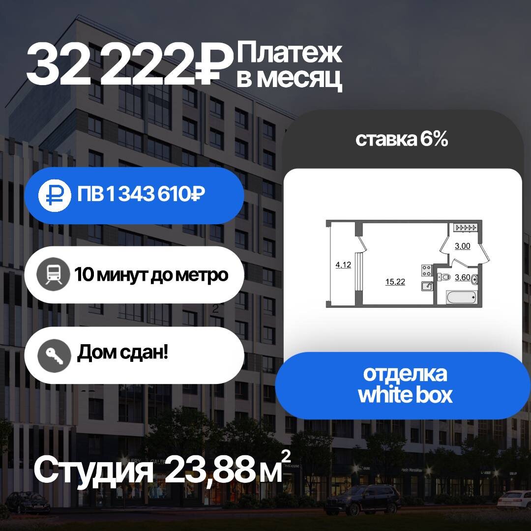 Готовая студия на Васильевском острове!