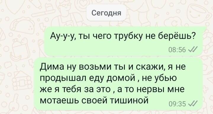 Скрин автора. 