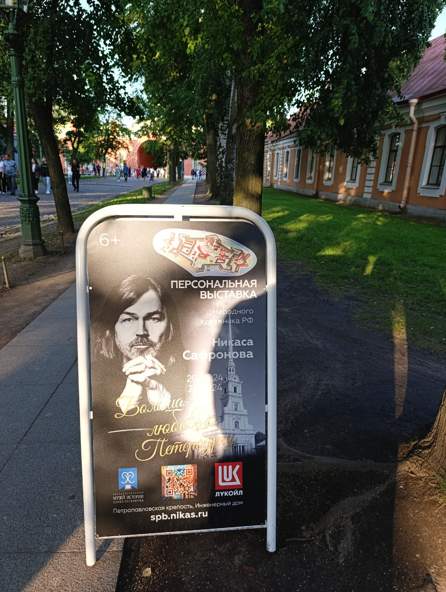 Все фото в статье авторские!