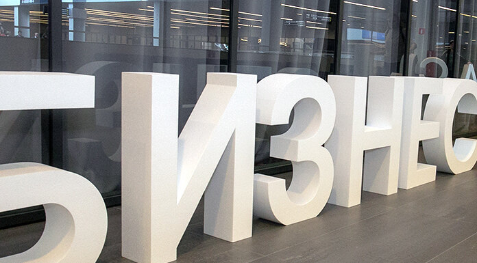    Фото: Михаил Периков