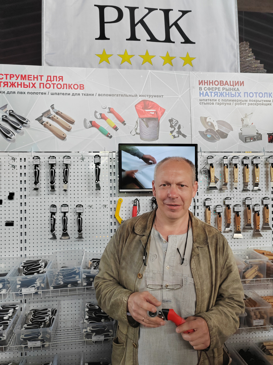 Калюжный Илья Анатольевич, руководитель компании "РКК"