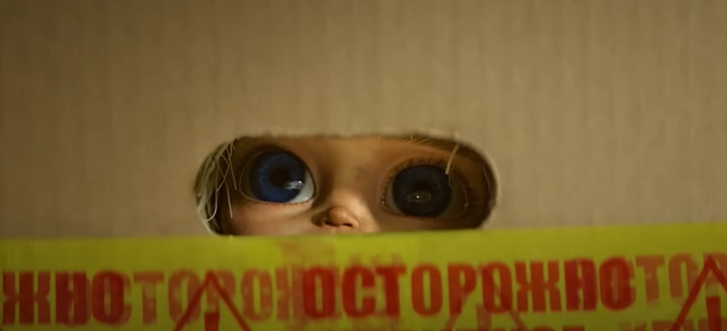 Скриншот из официального трейлера фильма "Домовенок Кузя"