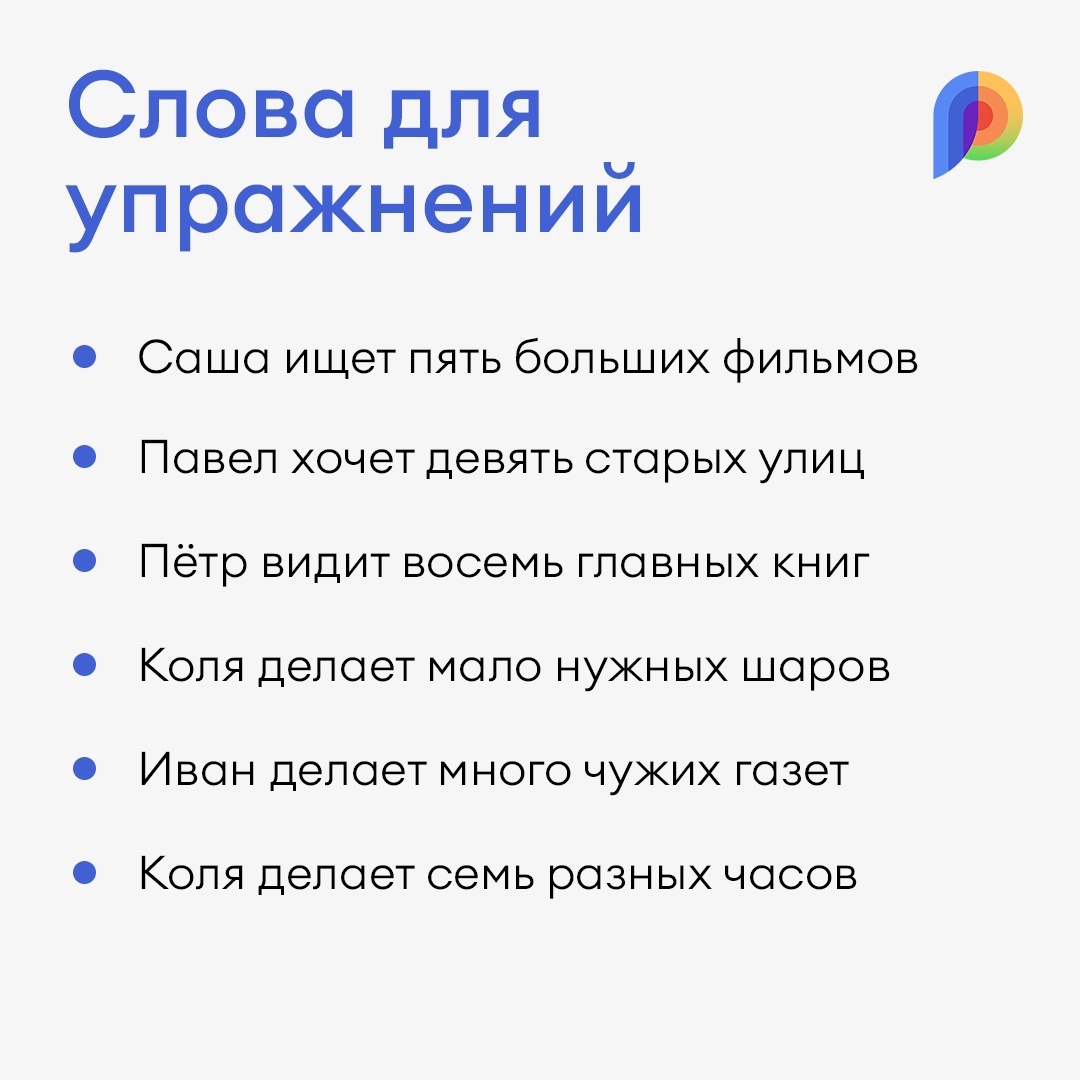 -1-3