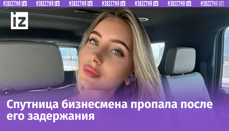 Юлия Вавилова. Фото: соцсети