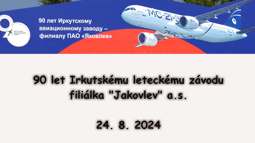 90 лет Иркутскому авиационному заводу - филиалу ПАО 