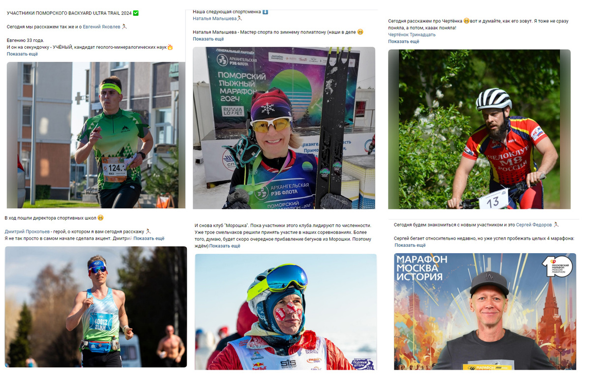 так это происходило