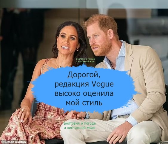 Герцогиня Сассекская показала нам множество модных обновок во время тура по Колумбии 