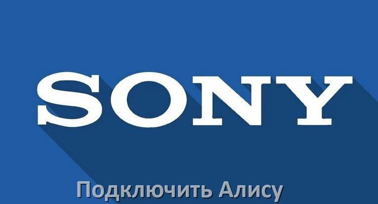 
Как подключить к телевизору Sony умную Яндекс колонку 2 с Алисой по Wi-Fi и HDMI