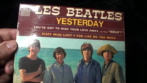 0037 Рок рариететы Beatles Yesterday EP France Odeon 1st press