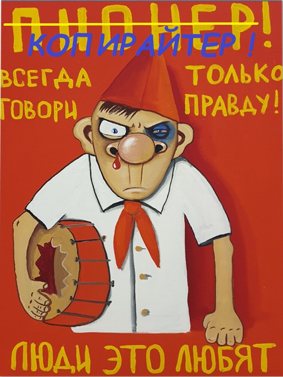 Изображение из свободных интернет-источников