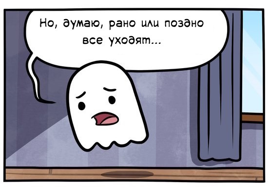 Это то что возникает. Это то что возникает