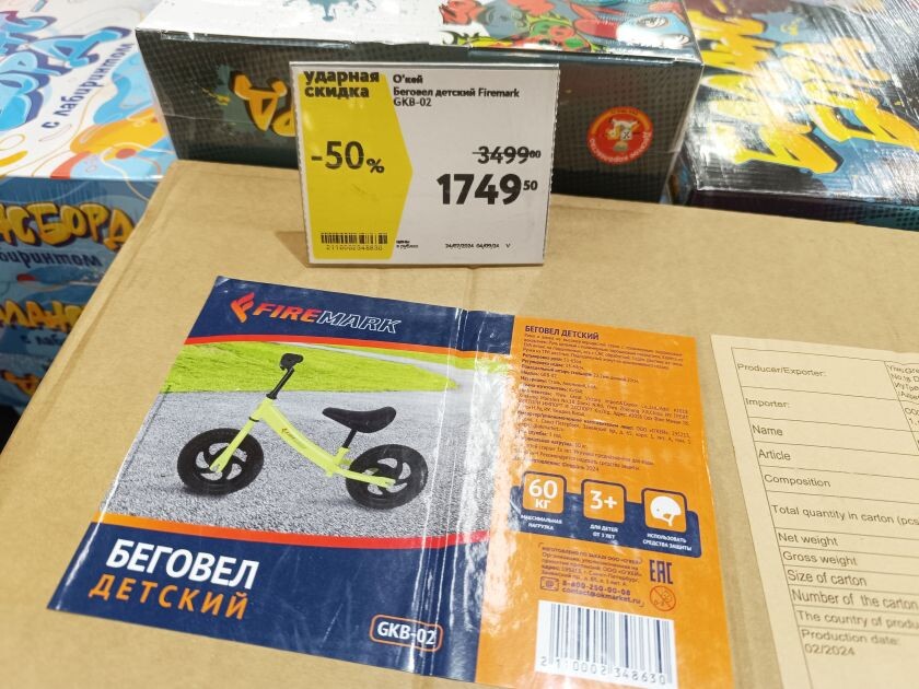 Листайте вправо, чтобы увидеть больше изображений