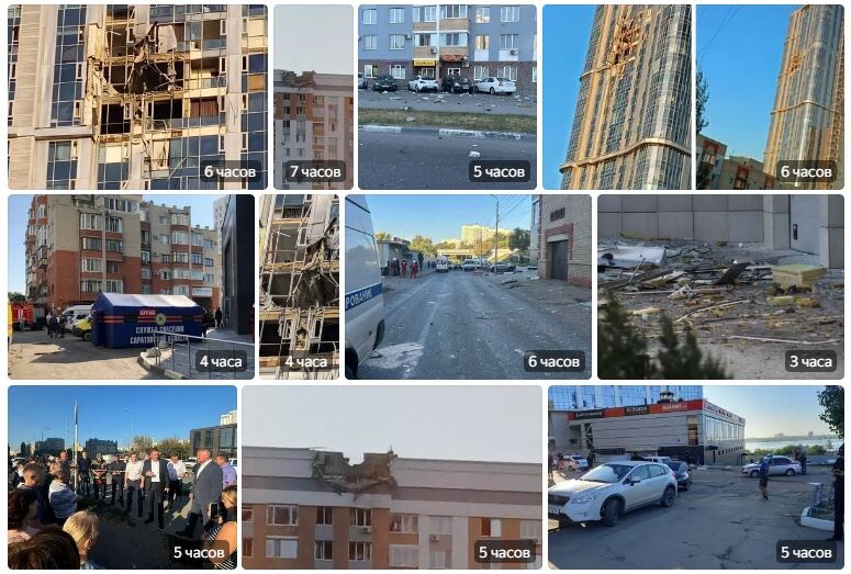 Нападение беспилотников на Саратов