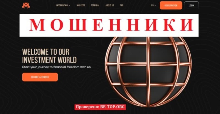 Обзор сайта AMZTact - схемы мошенничества, отзывы и вывод денег