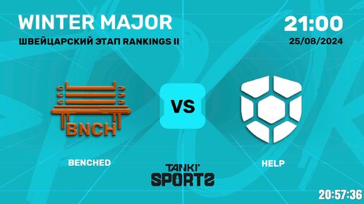 BENCHED vs HELP | WINTER MAJOR 2024 | 25.08.2024