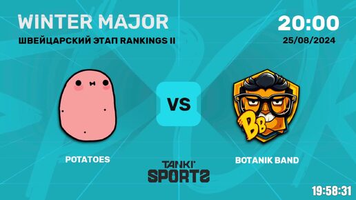 POTATOES vs BOTANIK BAND | WINTER MAJOR 2024 | 25.08.2024