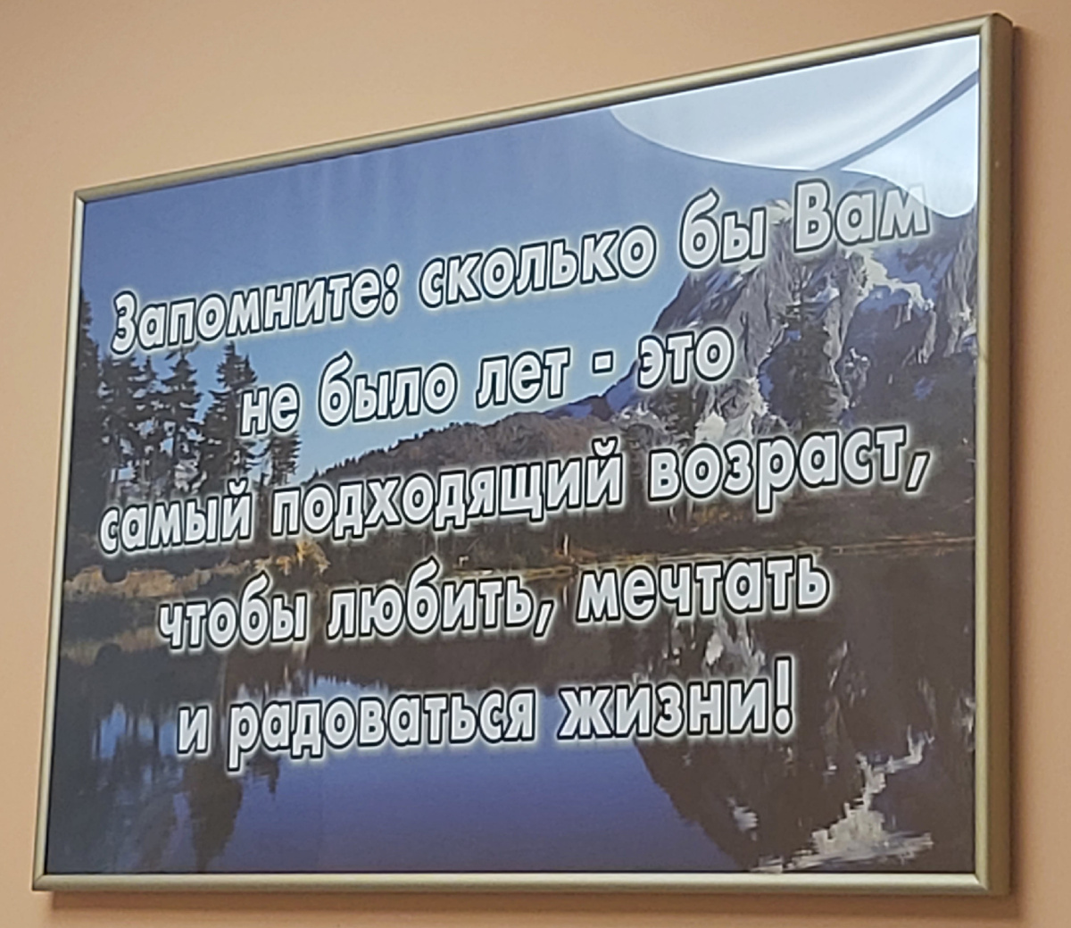 Очередная позитивная картинка из клиники им. Блохина