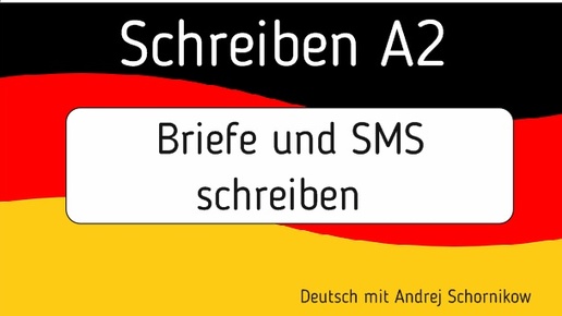 Schreiben A2/ Briefe und SMS schreiben/Репетитор немецкого языка/Пишем письма и СМС