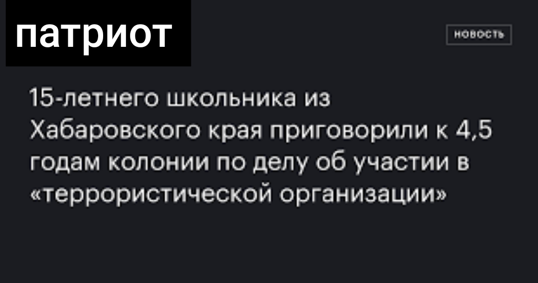 Фото из открытых источников 