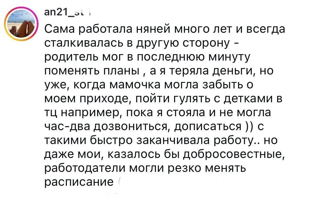 @frolova_olla (здесь и далее источник Instagram, запрещённый в РФ)