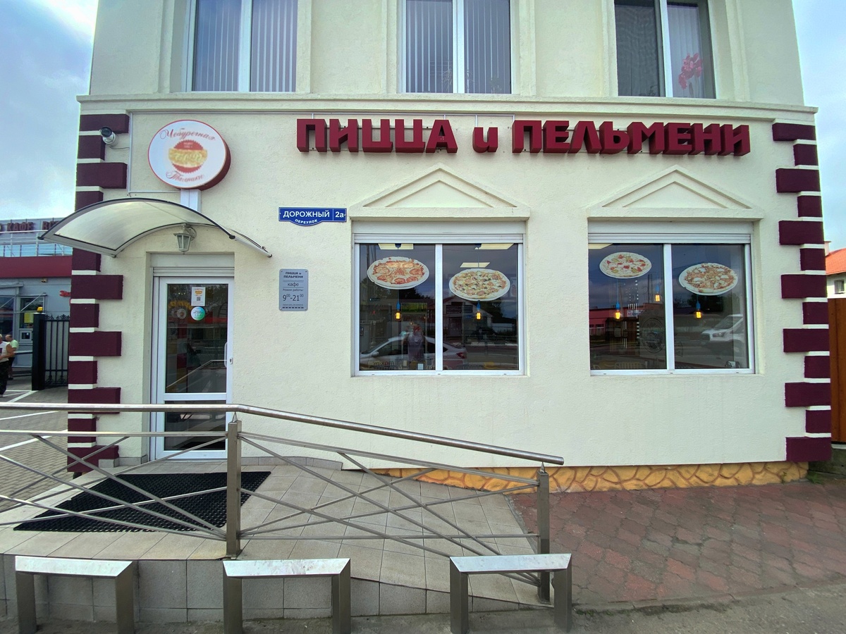 Вход в пиццерию