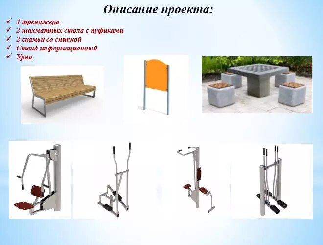     Источник: Проектная документация