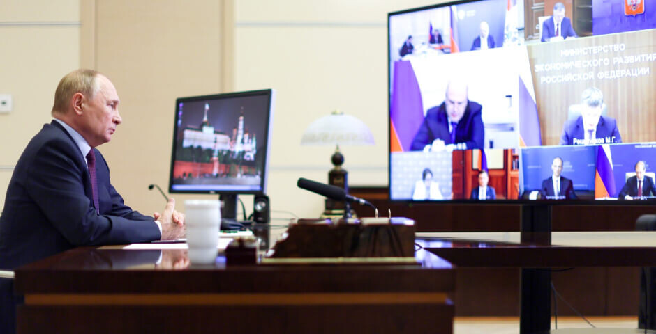 Фото: официальный сайт Президента РФ